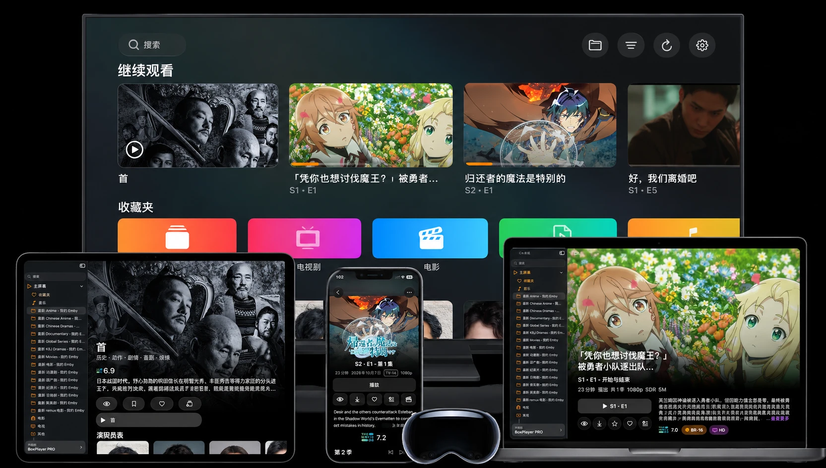 Available on Windows, macOS, iOS, tvOS, Android, and Android TV